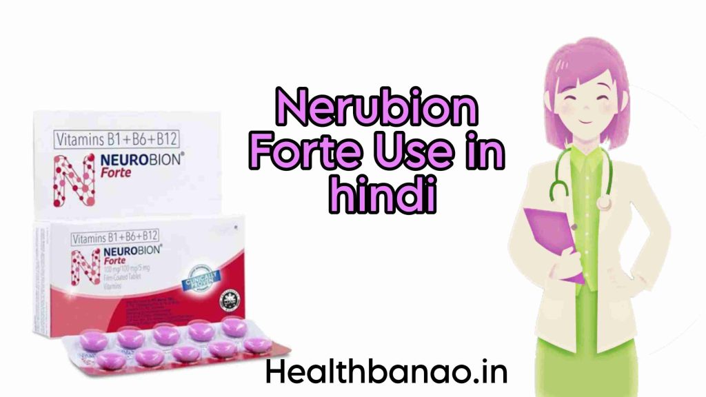 Neurobion forte uses in hindi