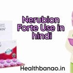 Neurobion forte uses in hindi