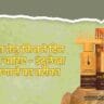 इंदुलेखा-तेल-कितने-दिन-लगाना-चाहिए-इंदुलेखा-तेल-लगाने-का-तरीका