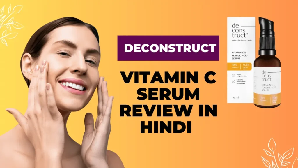 Deconstruct Vitamin C Serum review in hindi 