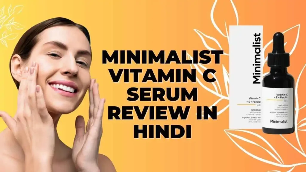 Minimalist vitamin c serum review in hindi