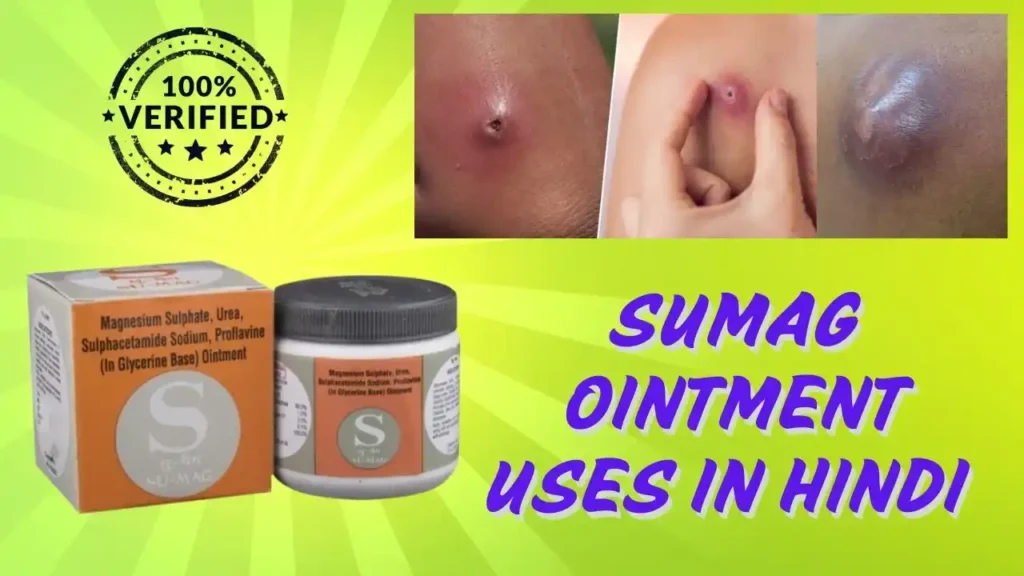 Sumag Ointment Uses in hindi