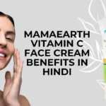 mamaearth vitamin c face cream benefits in hindi