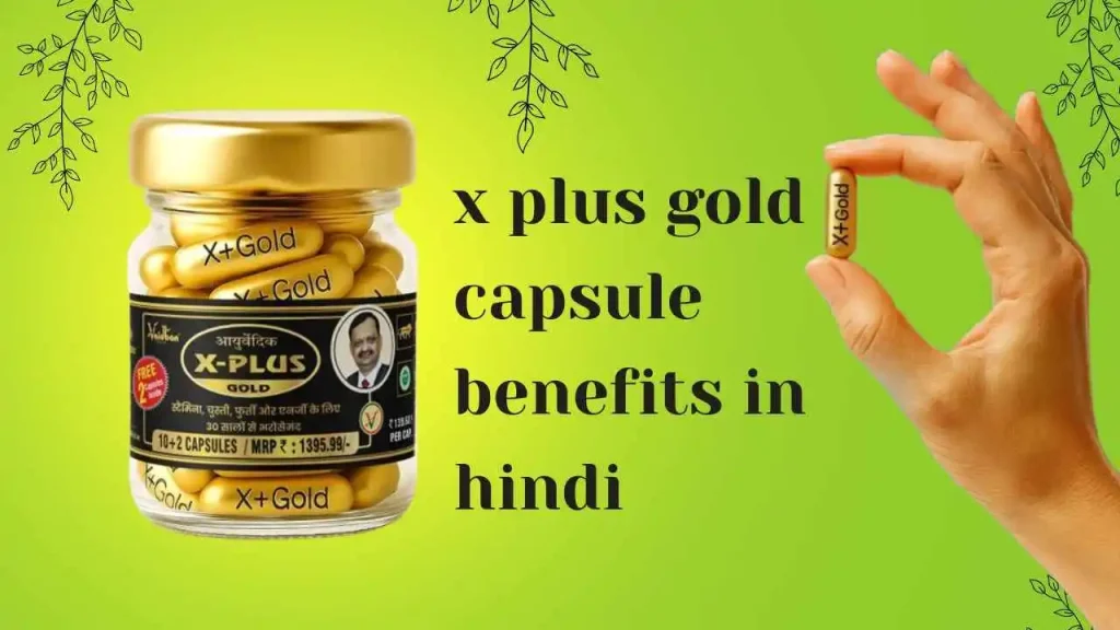 x plus gold capsule benefits in hindi