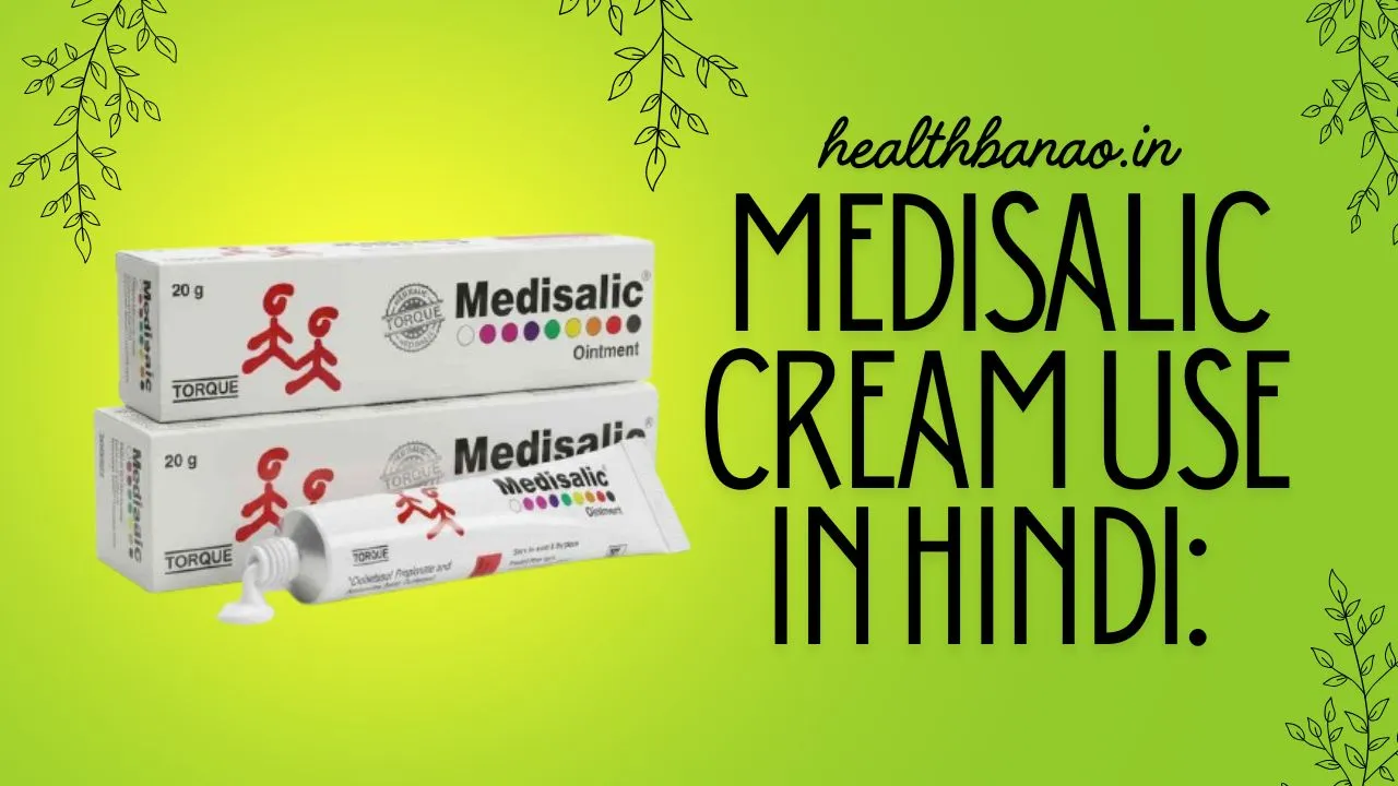Medisalic Cream Use in Hindi